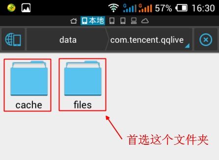 安卓系统视频文件路径,Android系统视频文件路径解析与高效管理技巧