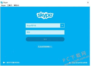 skype语音功能可以录音吗,Skype语音通话录音功能解析与使用指南