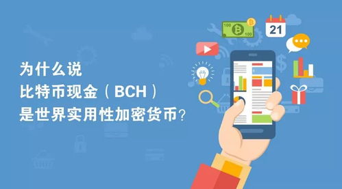 加密货币为什么安全,揭秘加密货币安全生成机制