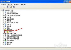 安卓系统8.0怎么设置usb,安卓8.0系统下USB连接设置与模式切换指南