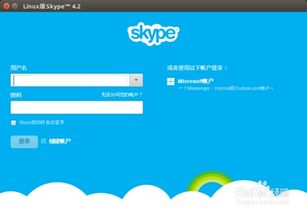 ubuntu14.04安装skype,Ubuntu 14.04安装Skype教程概述