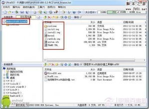 电脑怎么安装安卓子系统,Windows 11电脑轻松安装安卓子系统全攻略