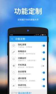 清理安卓系统用什么软件,精选软件助您优化手机性能