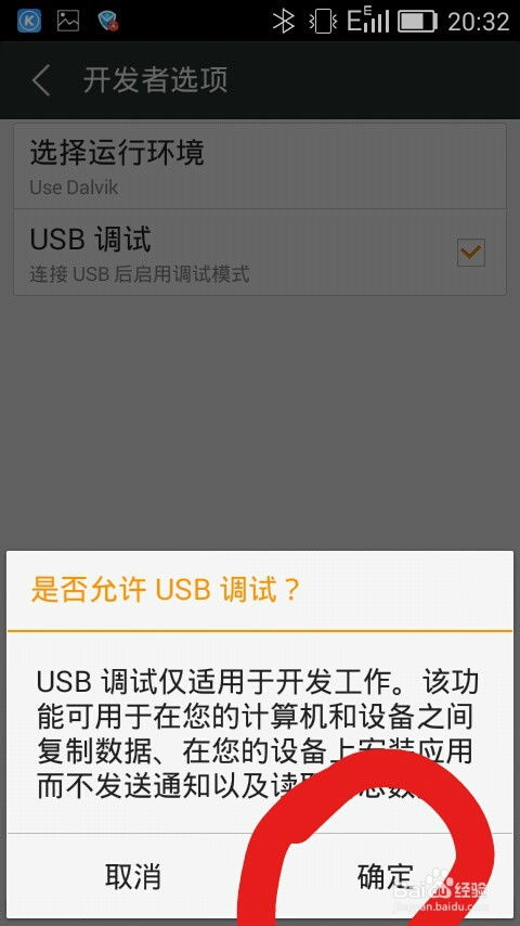 安卓系统无法连接usb调试,安卓系统USB调试连接故障排查指南