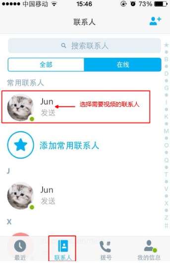 skype组会,AI赋能的会议记录与文章概述指南