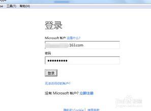 skype怎么加到陌生好友,如何添加陌生好友