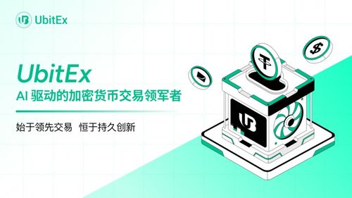 TEX加密货币交易平台正规吗,TEX加密货币交易平台——正规性全面揭秘