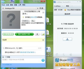 skype怎么冲电话,轻松实现通话无忧