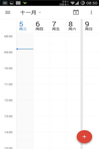 安卓系统日历在哪里看,轻松查看生成日程概述