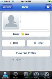 skype怎么登录iphone,Skype登录iPhone的简单步骤解析