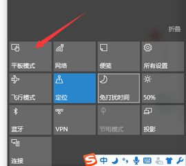 Win10系统转安卓,探索跨平台操作系统的转换之路