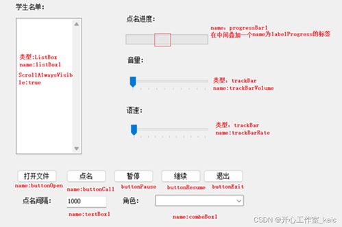 安卓点名系统论文,基于Android平台的智能课堂点名系统设计与实践