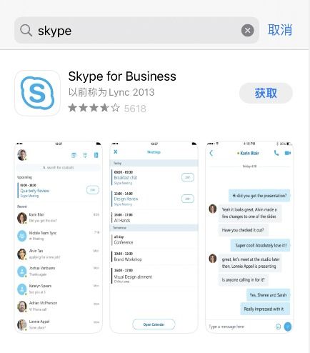 skype在苹果上怎么下载,轻松掌握Skype苹果手机版下载与使用指南