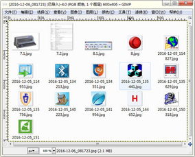 gimp2.8安卓系统教程,轻松入门与进阶技巧