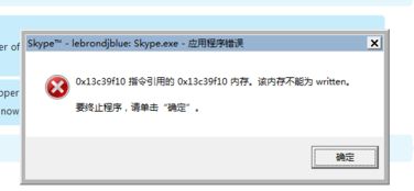 skype自动发送信息,轻松实现高效沟通新体验