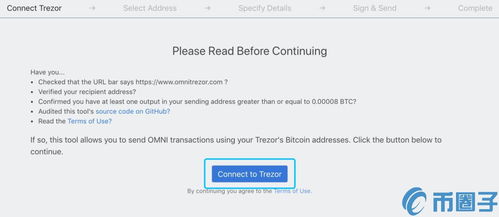 trezor钱包怎么收usdt,操作指南与安全须知