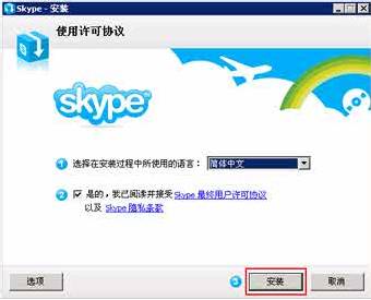 skype咋登录,畅享全球沟通新体验