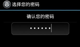 电脑屏幕改安卓系统设置,深度解析设置技巧与优化策略