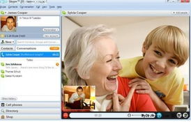 skype约,跨越时空的沟通桥梁
