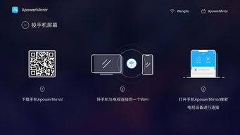 安卓系统什么投屏软件,多款软件助你轻松实现屏幕共享