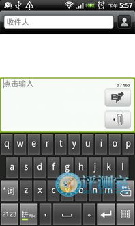 安卓系统的输入法,Android输入法开发与应用实践指南