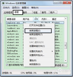 安卓系统如何才能打开exe,模拟器应用指南