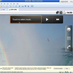 虚拟机设置安卓系统,安装与配置全攻略