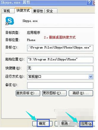 skype怎么链接不上,常见问题及解决方案