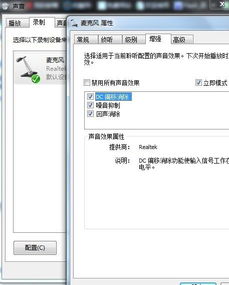 skype有回声怎么办,Skype回声问题解决方案全解析