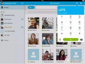skype有没有ipad版本,畅享即时通讯新体验