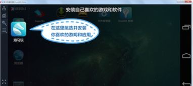 安卓机能装游戏系统吗,安卓手机兼容游戏系统解析与体验