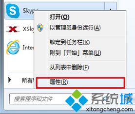 skype怎么在手机和电脑同时在线,实际生成的副标题可能会根据Skype智能助手或群聊成员的算法和知