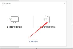 苹果哪里转系统到安卓,轻松实现系统转换攻略