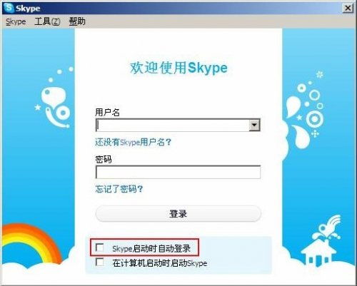 skype语音测试到一半没声音,技术故障还是其他原因？