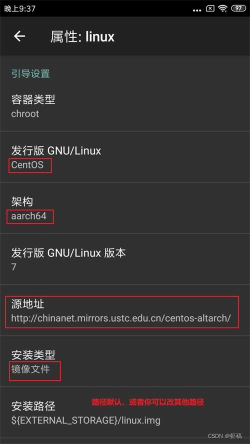 安卓为什么要用linux系统,安卓选择Linux系统的战略考量与优势解析