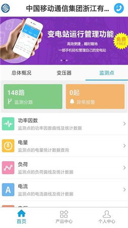 安卓检测系统资源app,全方位硬件与系统性能评估工具