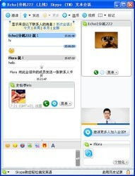 skype有商业版吗,企业沟通与协作的强大工具