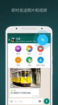 small whatsapp apk,小巧便捷的通讯利器