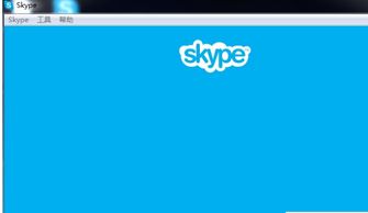 skype只有静态,跨越时空的沟通桥梁