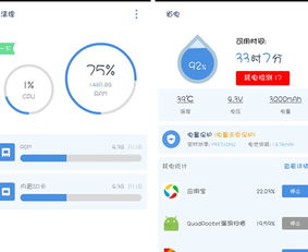 安卓最好系统管理,安卓系统管理的全方位优化与便捷操作指南
