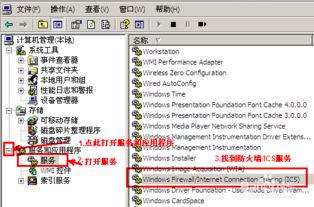 xp系统wifi连接安卓手机,打造便捷共享WiFi攻略