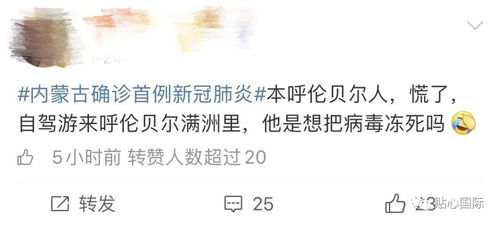 加密货币新冠病毒怕冷or怕热,温度对病毒存活与传播的影响解析